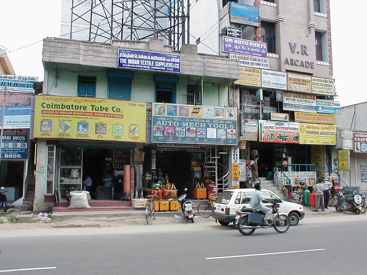 Coimbatore City